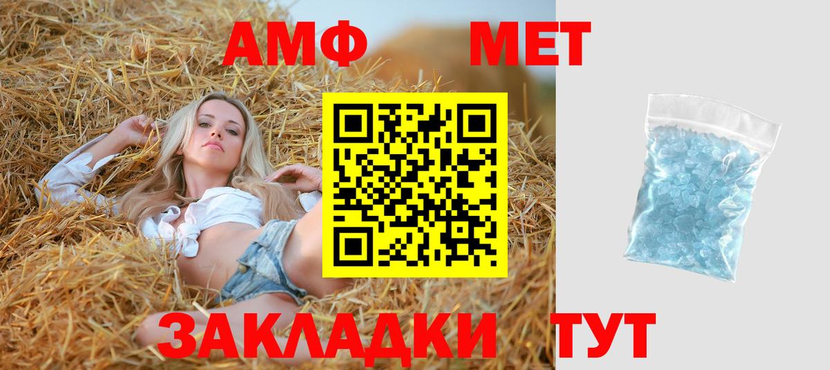 Амфетамин 98% Сургут