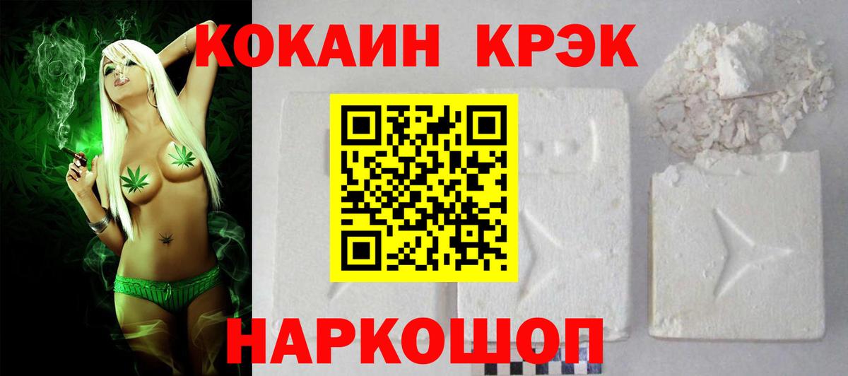 Кокаин Перу Сургут