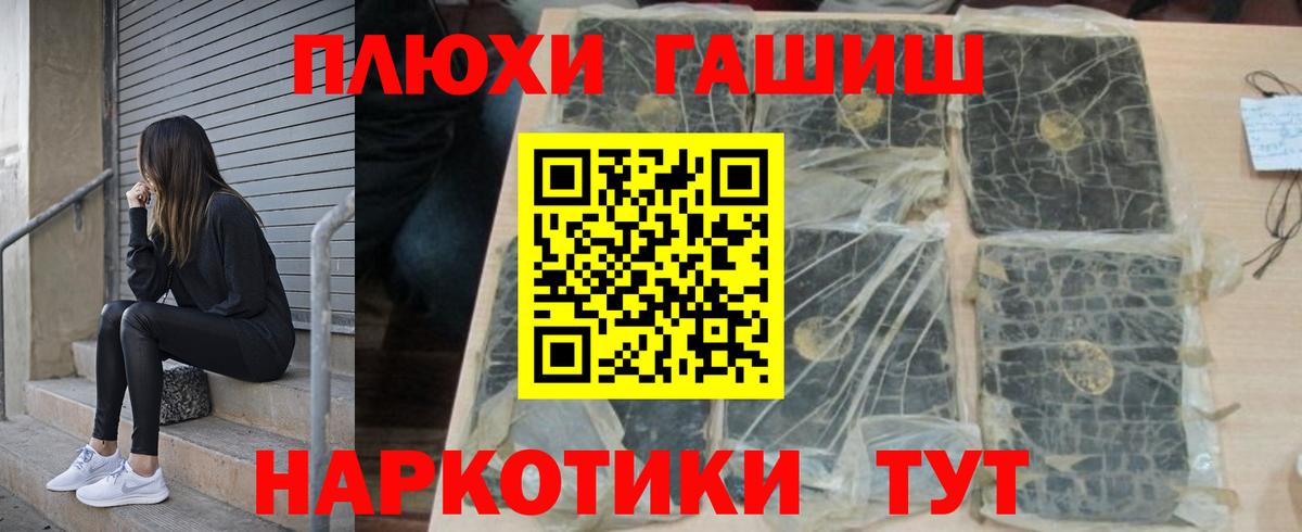 Гашиш Ice-O-Lator  ГАШИШ 40% ТГК  Вход с VPN  Сургут 