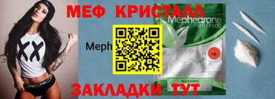 каннабис Пыть-Ях