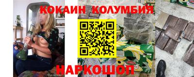 соль ск Пушкино