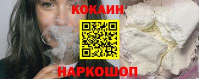 соль ск Пушкино