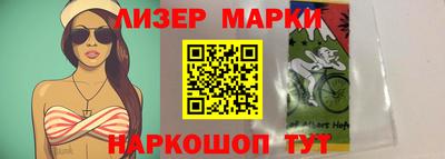 соль ск Пушкино