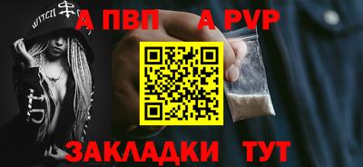соль ск Пушкино