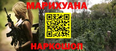 соль ск Пушкино