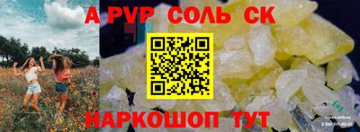 каннабис Пыть-Ях