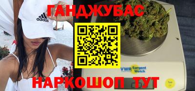 соль ск Пушкино