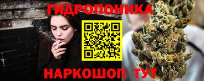 каннабис Пыть-Ях