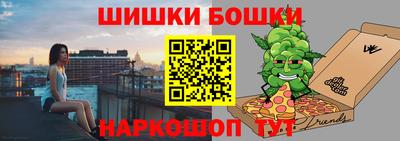 соль ск Пушкино