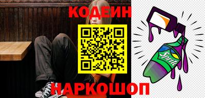 соль ск Пушкино