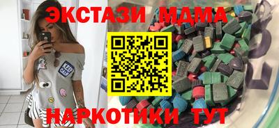 каннабис Пыть-Ях