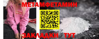 соль ск Пушкино