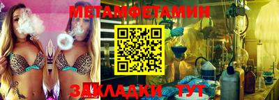 каннабис Пыть-Ях