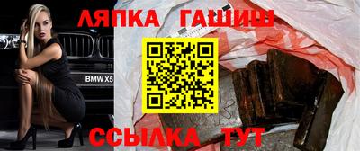 соль ск Пушкино