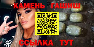 каннабис Пыть-Ях