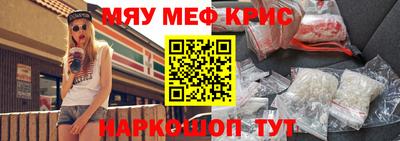соль ск Пушкино