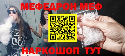 соль ск Пушкино