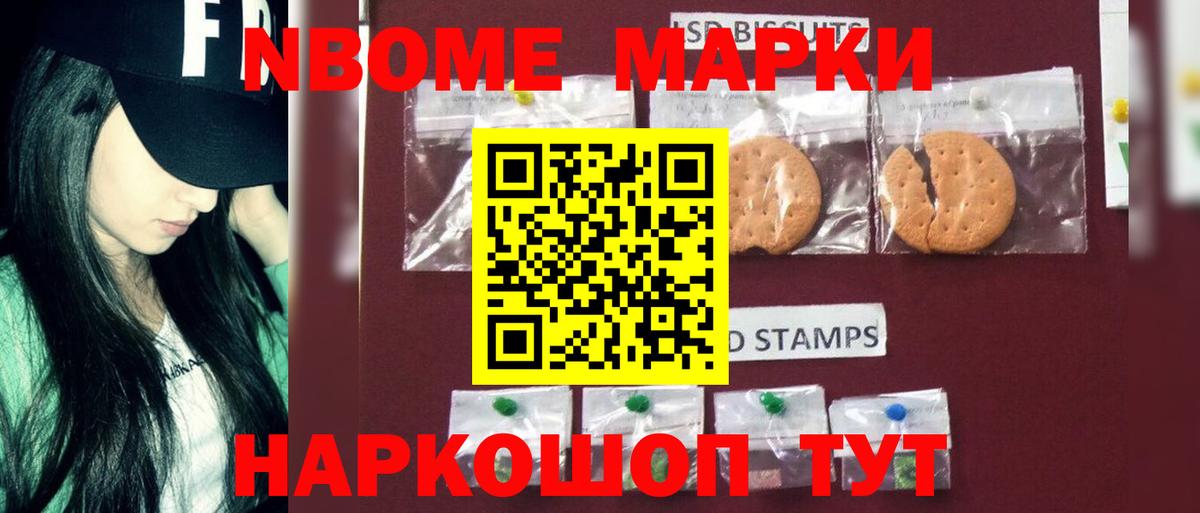 ЛСД экстази кислота Сургут