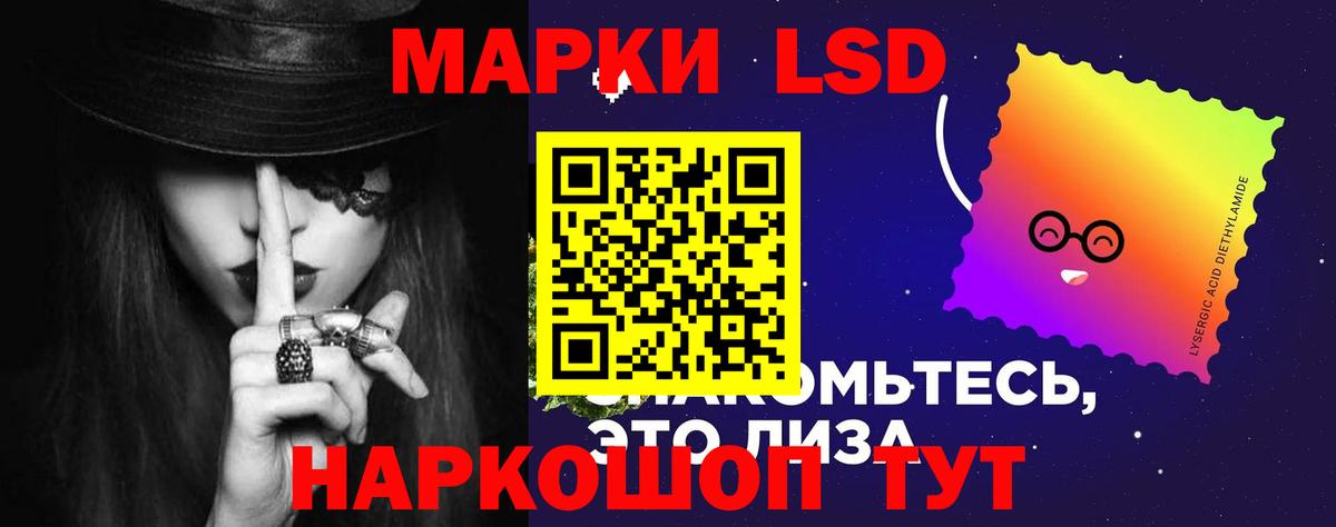 ЛСД экстази ecstasy  LSD-25 экстази ecstasy  Сургут  Вход с VPN 