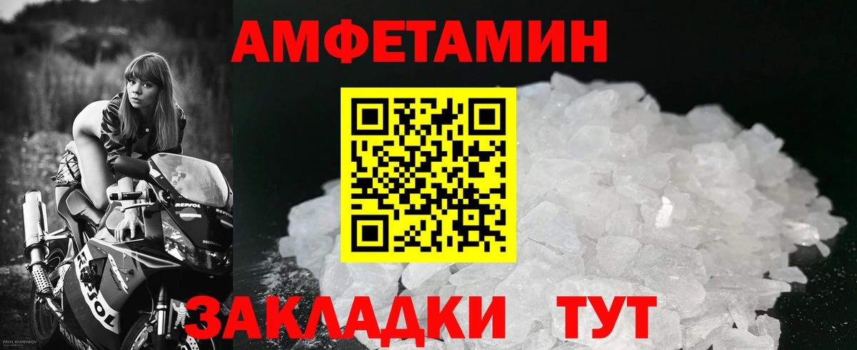 Первитин Декстрометамфетамин 99.9% Сургут