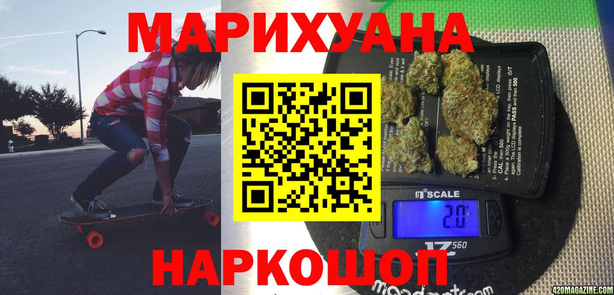Канабис VHQ  Вход с VPN  Сургут  Канабис OG Kush  Бошки марихуана гибрид 